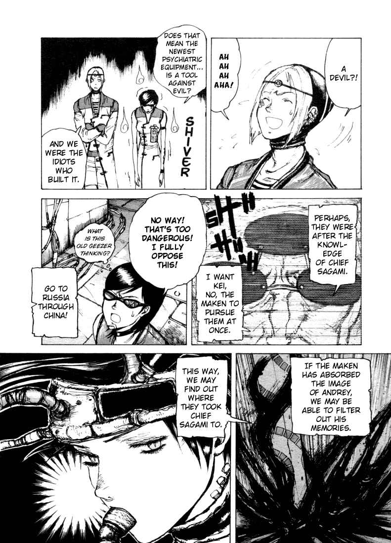 Page 19 Chapter 6 -MAKEN X- ANoTHER