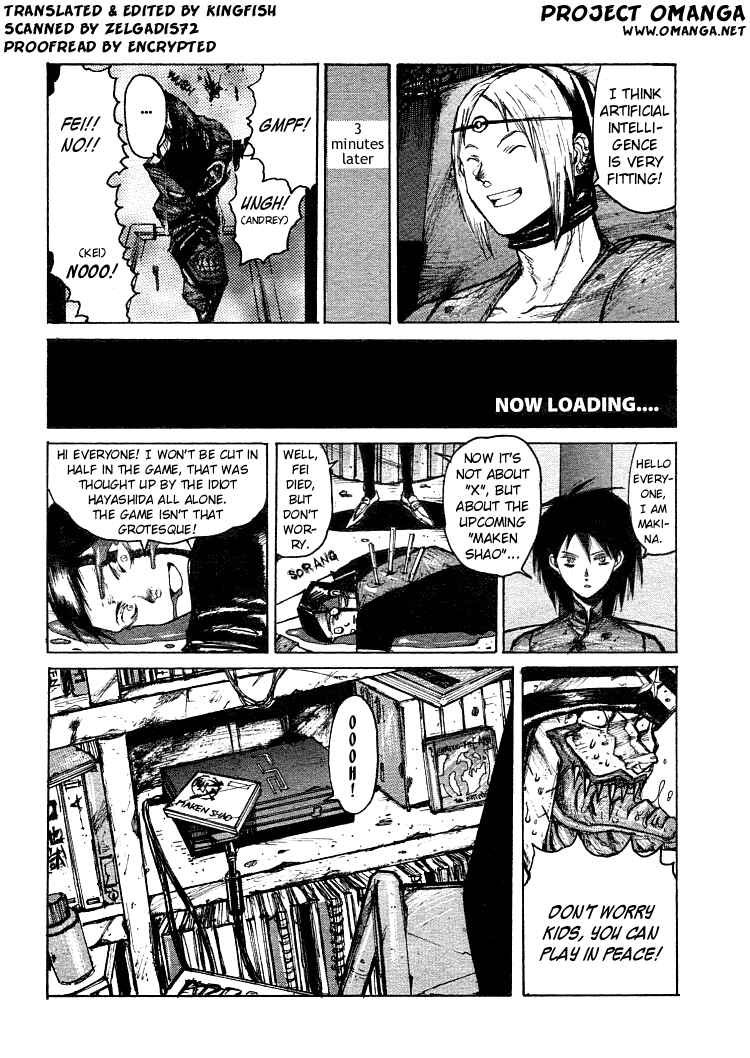 Page 1 Chapter 21.5 -MAKEN X- ANoTHER