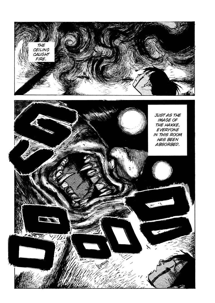 Page 1 Chapter 21 -MAKEN X- ANoTHER