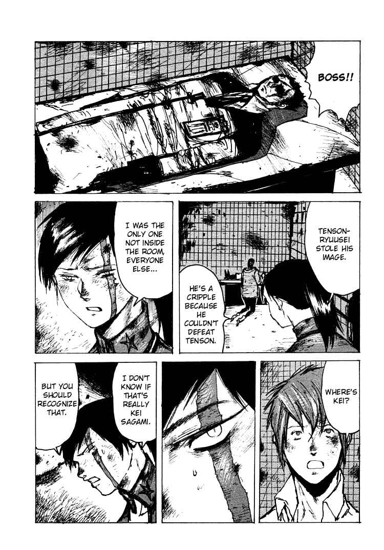 Page 2 Chapter 21 -MAKEN X- ANoTHER