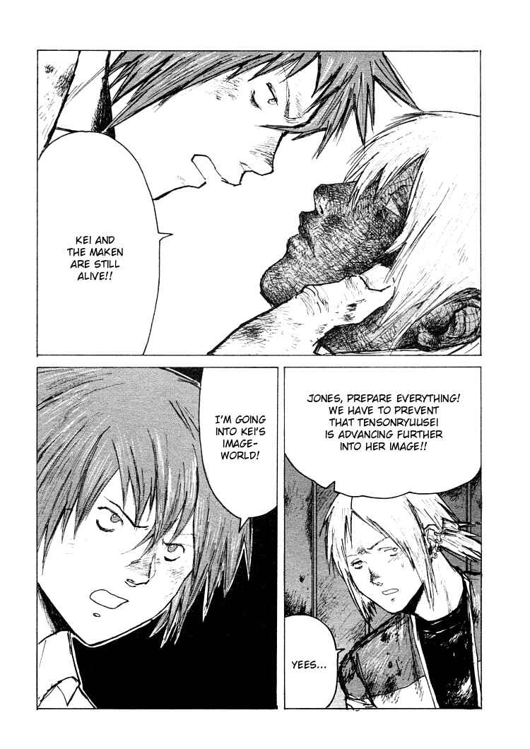 Page 5 Chapter 21 -MAKEN X- ANoTHER