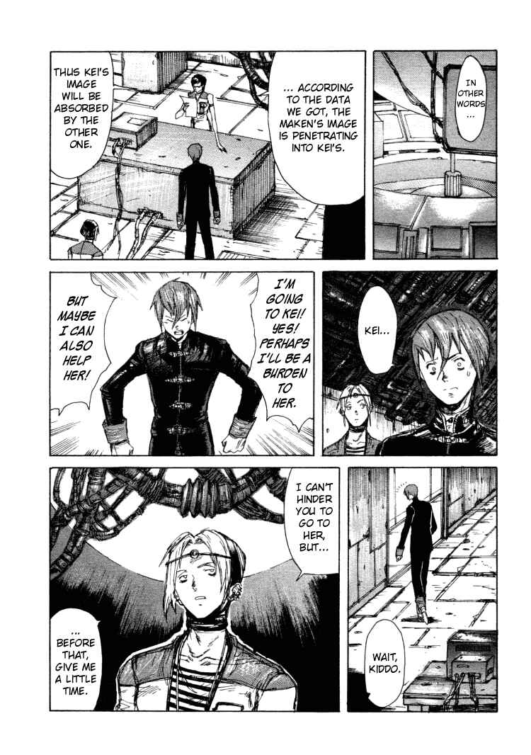 Page 12 Chapter 13 -MAKEN X- ANoTHER
