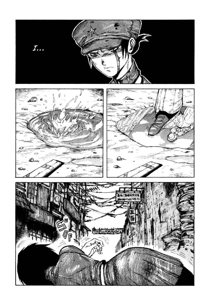 Page 5 Chapter 13 -MAKEN X- ANoTHER