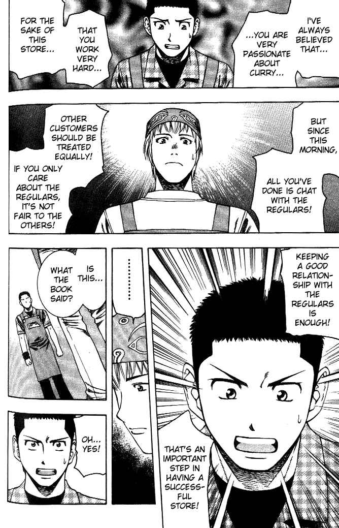 Page 11 Chapter 18 Curry naru Shokutaku
