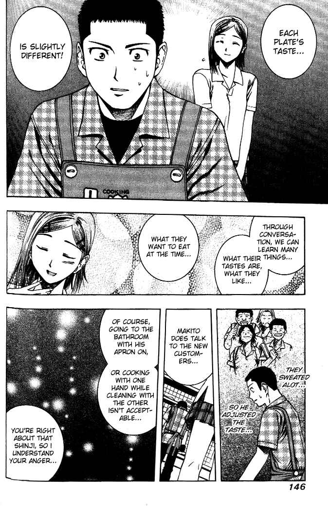 Page 15 Chapter 18 Curry naru Shokutaku