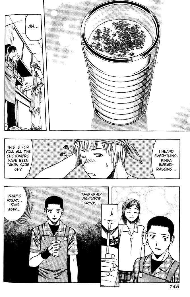 Page 17 Chapter 18 Curry naru Shokutaku