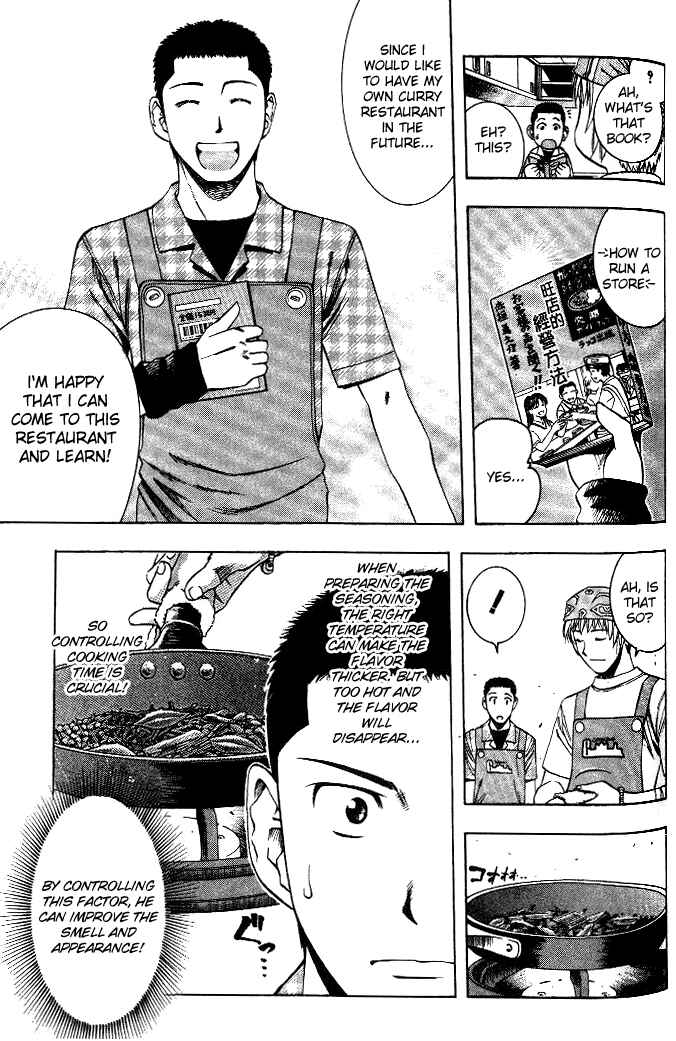 Page 4 Chapter 18 Curry naru Shokutaku