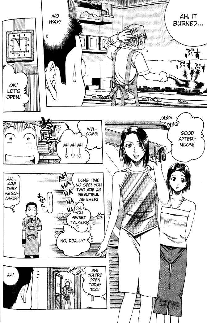 Page 5 Chapter 18 Curry naru Shokutaku