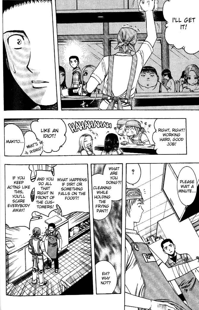 Page 9 Chapter 18 Curry naru Shokutaku