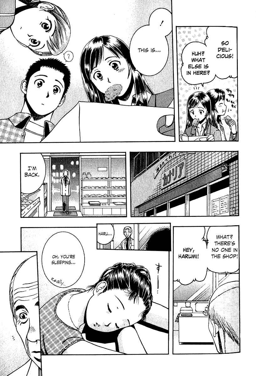 Page 13 Chapter 65 Curry naru Shokutaku