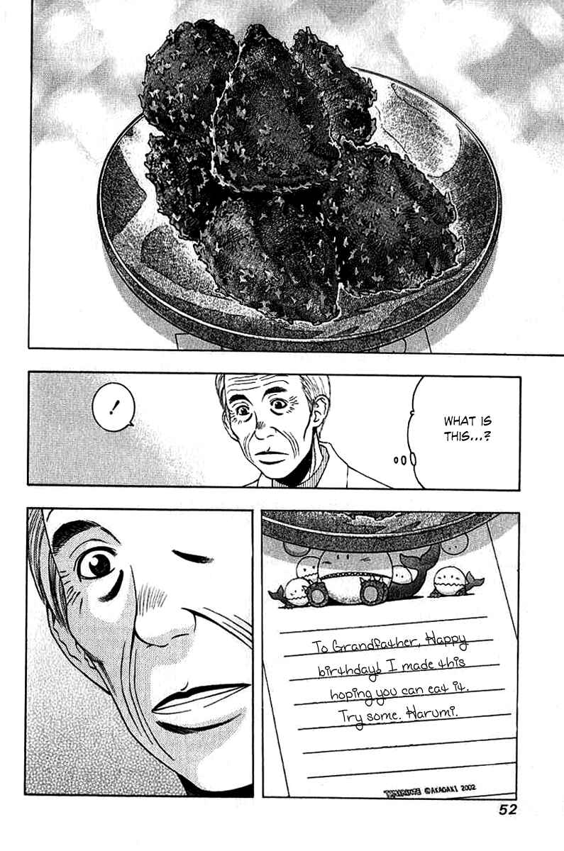 Page 14 Chapter 65 Curry naru Shokutaku