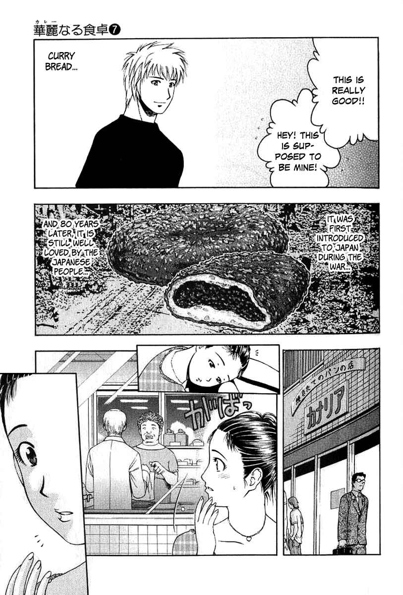 Page 19 Chapter 65 Curry naru Shokutaku