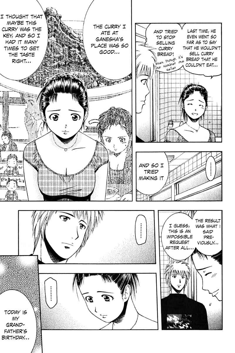 Page 7 Chapter 65 Curry naru Shokutaku