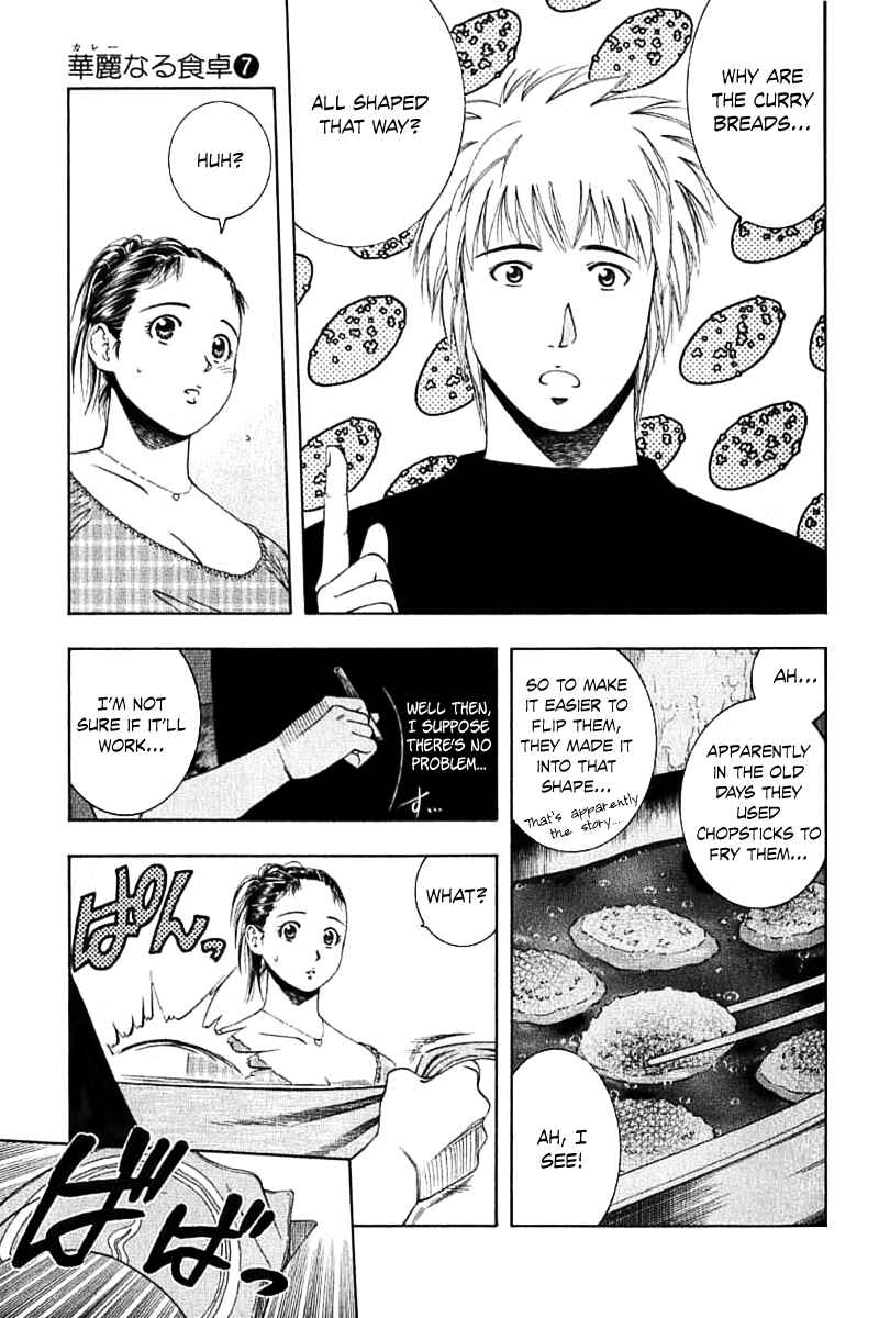 Page 9 Chapter 65 Curry naru Shokutaku