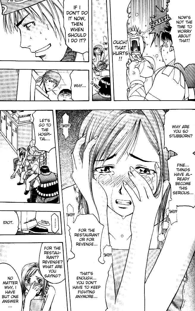 Page 10 Chapter 9 Curry naru Shokutaku