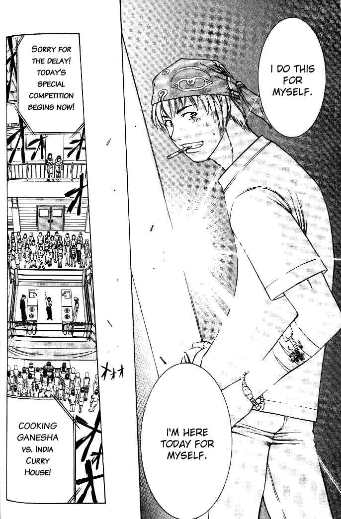 Page 11 Chapter 9 Curry naru Shokutaku