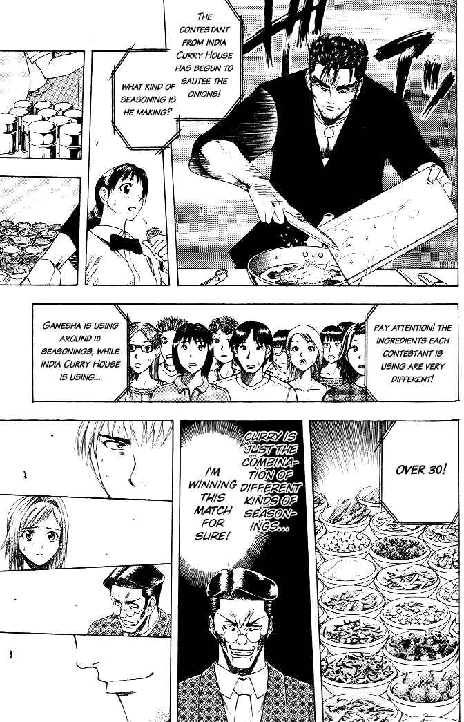 Page 14 Chapter 9 Curry naru Shokutaku