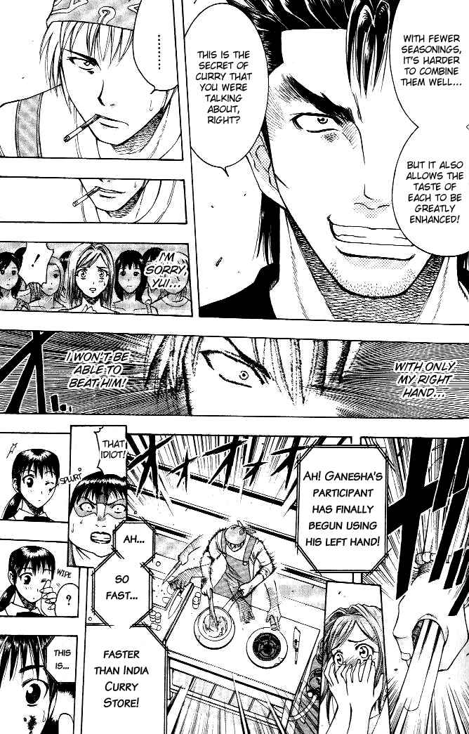 Page 16 Chapter 9 Curry naru Shokutaku