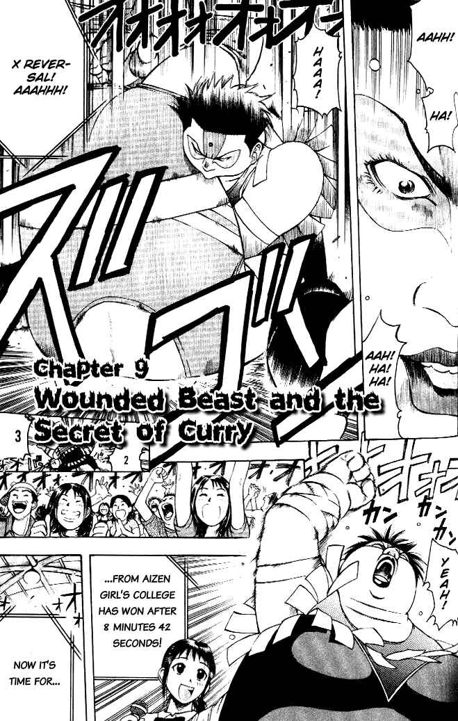 Page 2 Chapter 9 Curry naru Shokutaku