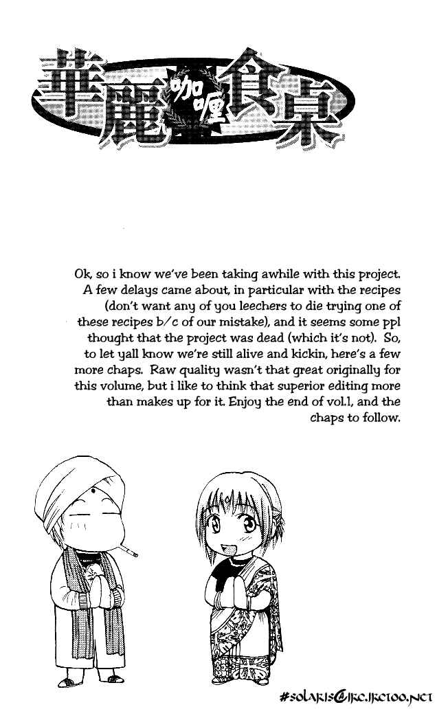 Page 20 Chapter 9 Curry naru Shokutaku