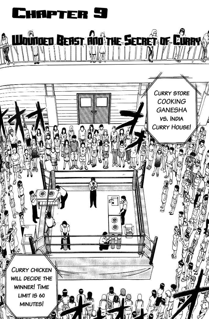 Page 3 Chapter 9 Curry naru Shokutaku