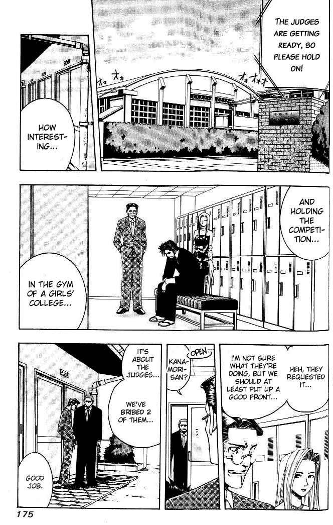 Page 4 Chapter 9 Curry naru Shokutaku