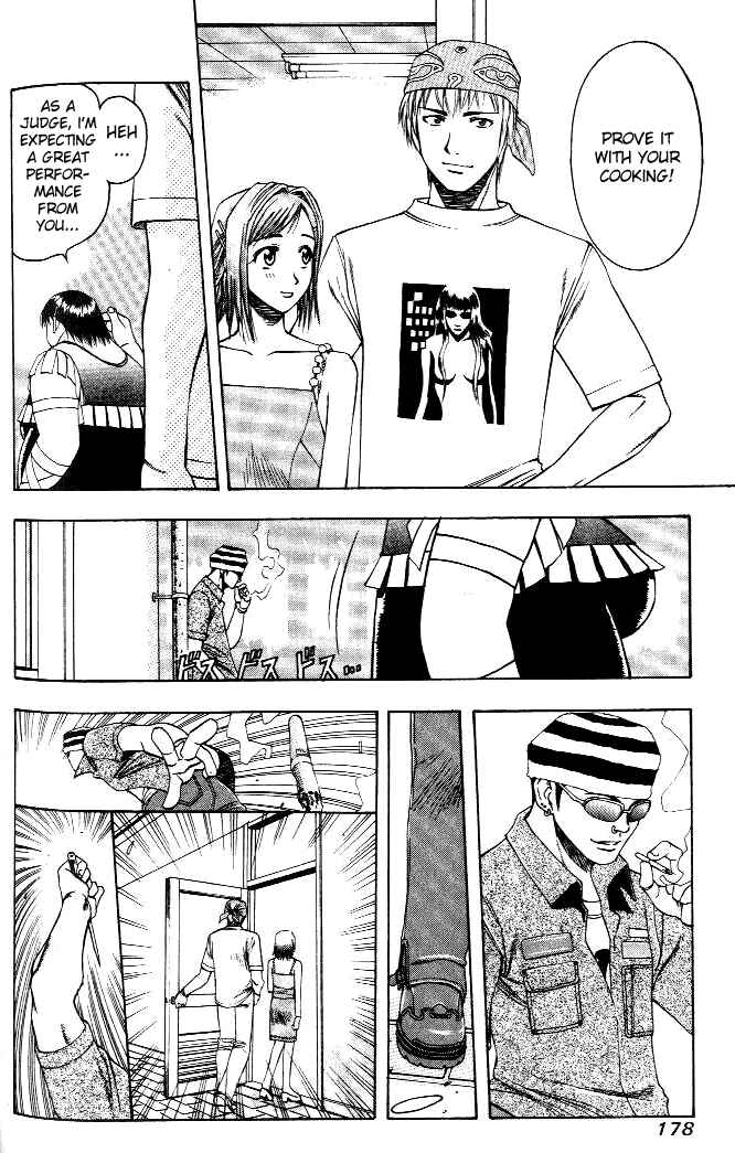Page 7 Chapter 9 Curry naru Shokutaku