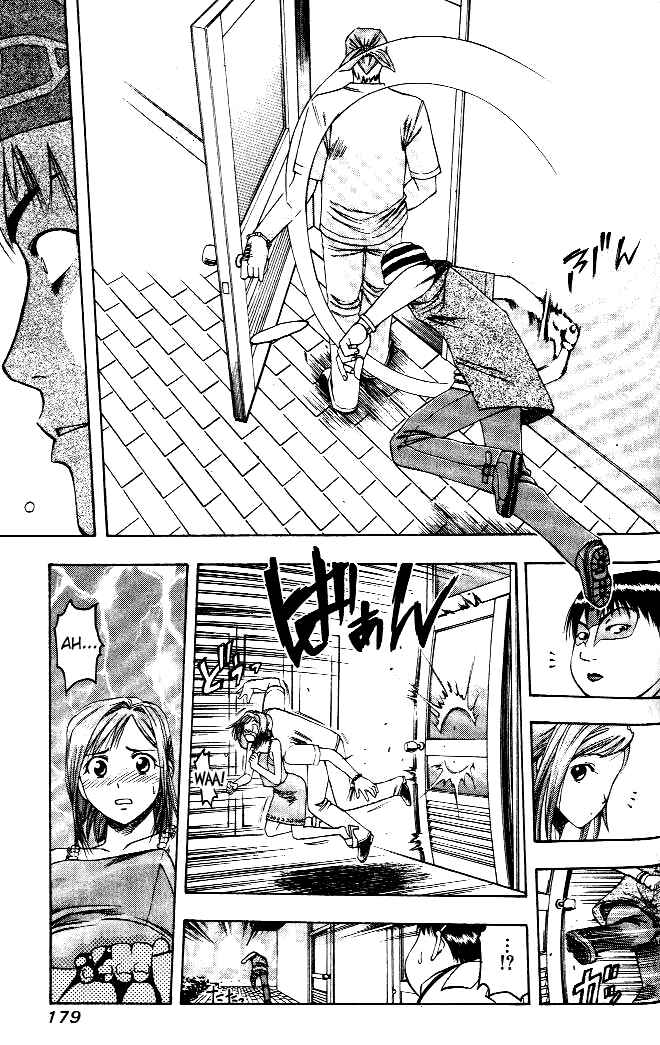 Page 8 Chapter 9 Curry naru Shokutaku