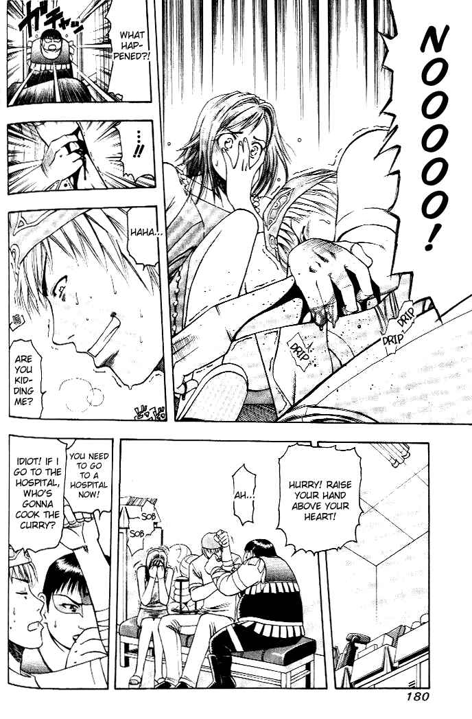 Page 9 Chapter 9 Curry naru Shokutaku