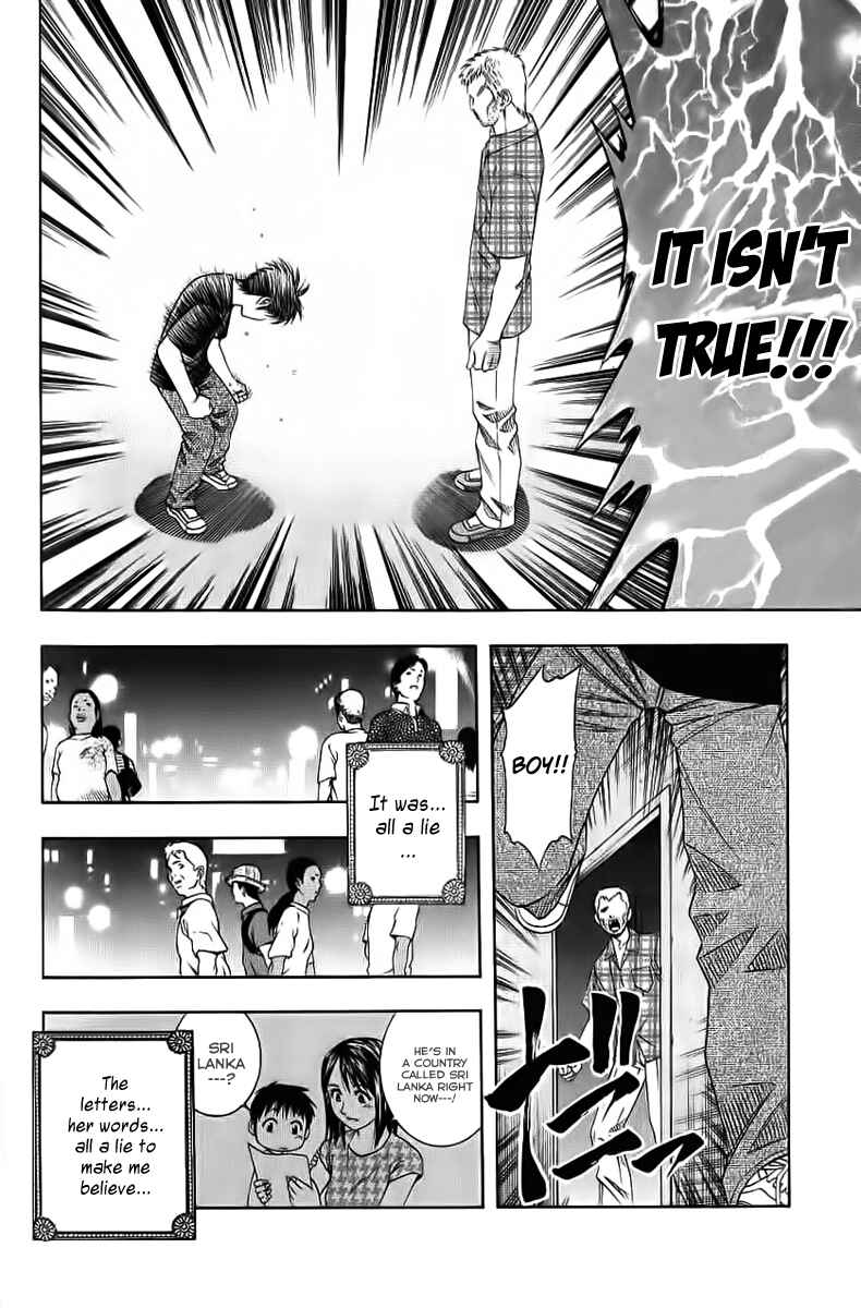 Page 16 Chapter 83 Curry naru Shokutaku