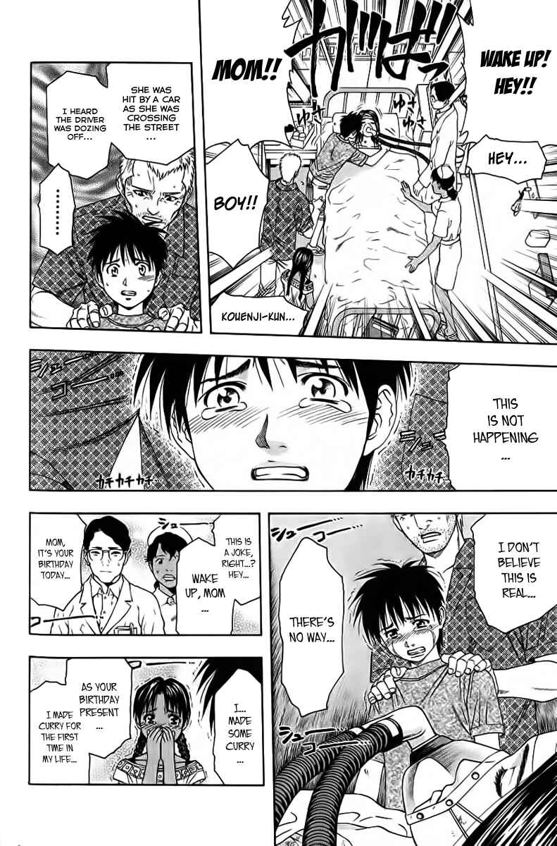 Page 4 Chapter 83 Curry naru Shokutaku