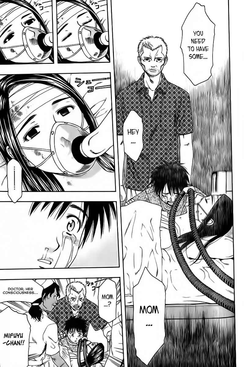 Page 5 Chapter 83 Curry naru Shokutaku