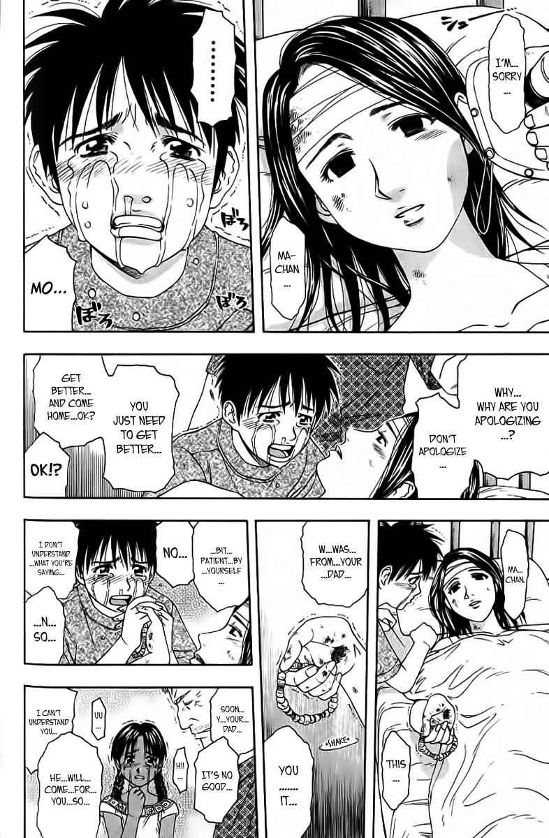 Page 6 Chapter 83 Curry naru Shokutaku