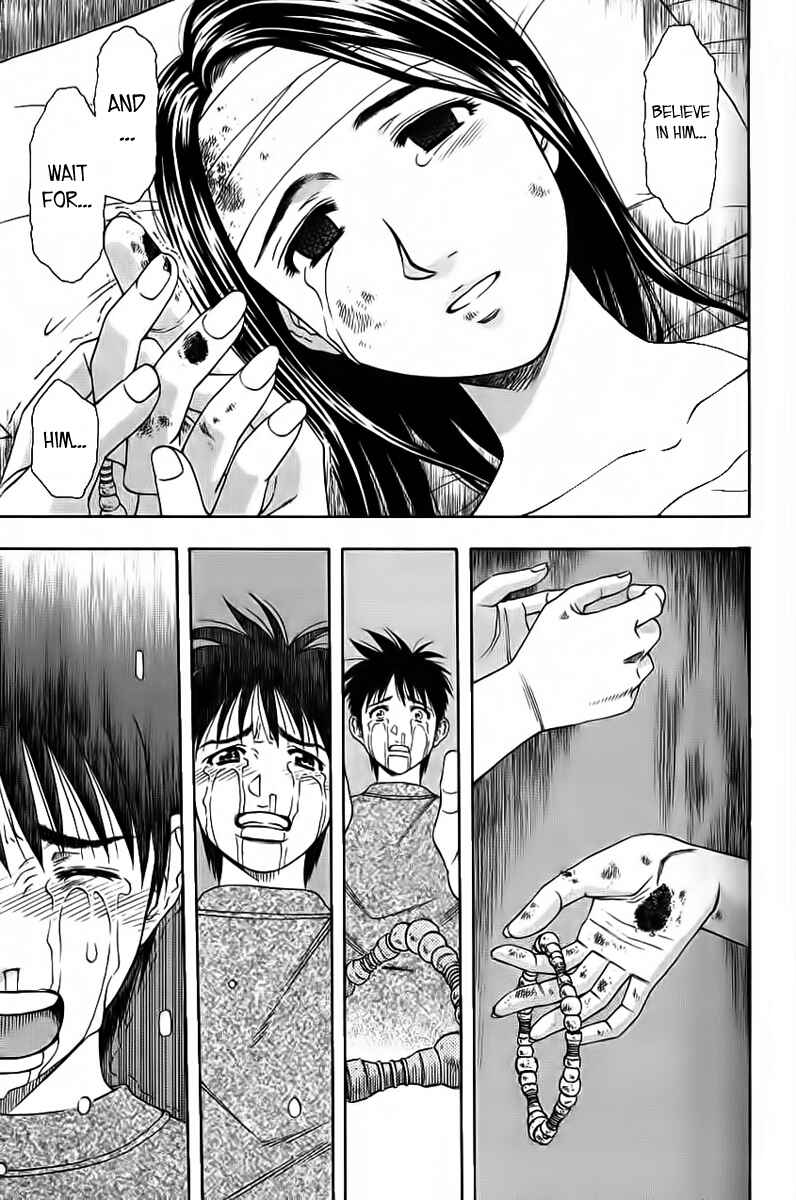 Page 7 Chapter 83 Curry naru Shokutaku