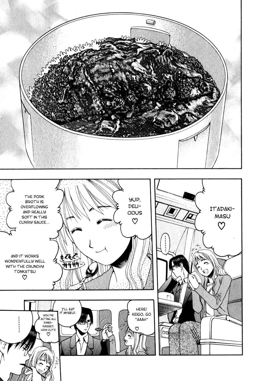 Page 14 Chapter 60 Curry naru Shokutaku