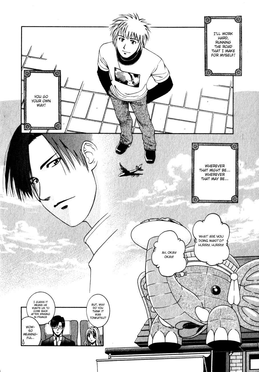 Page 19 Chapter 60 Curry naru Shokutaku