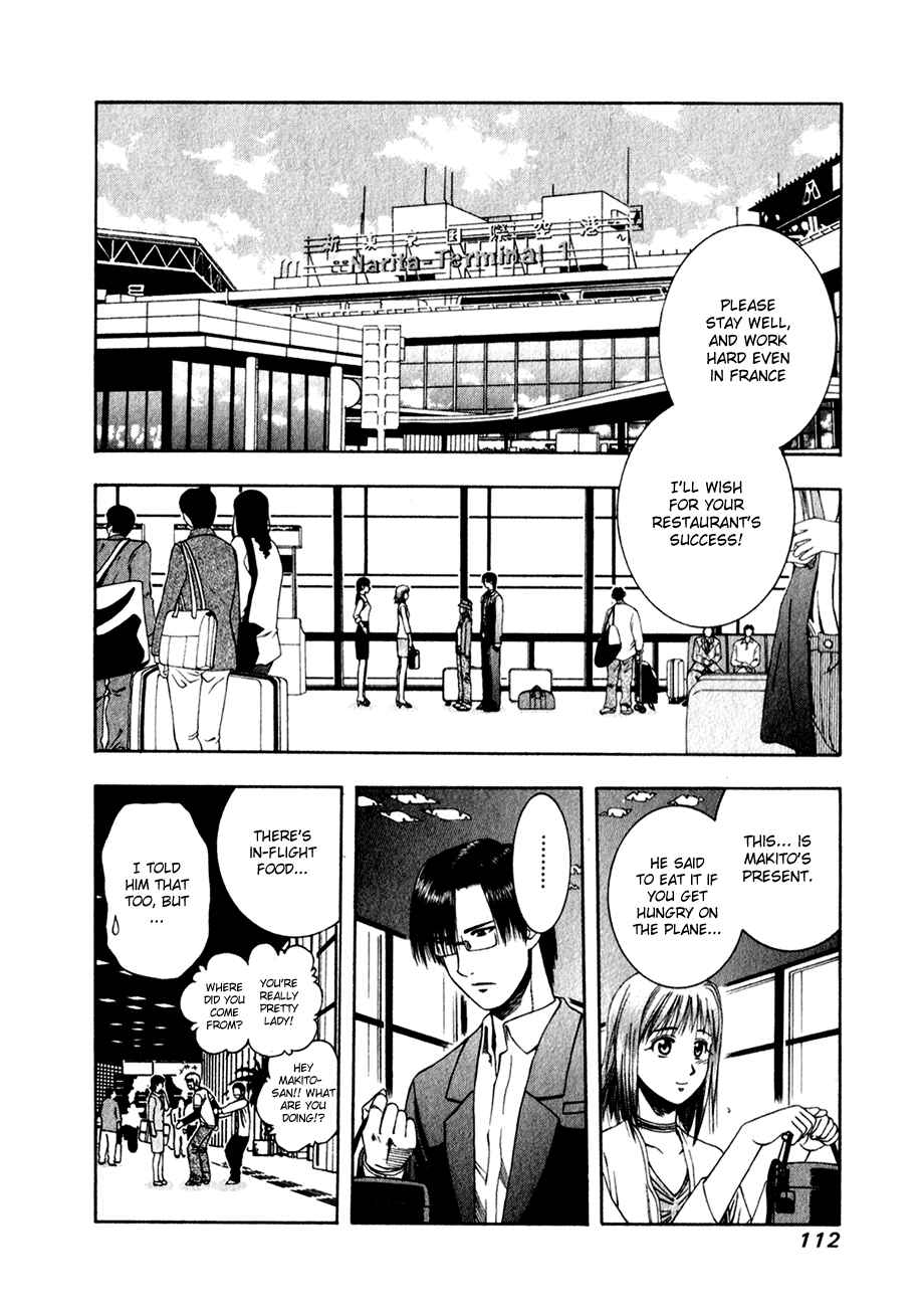 Page 3 Chapter 60 Curry naru Shokutaku