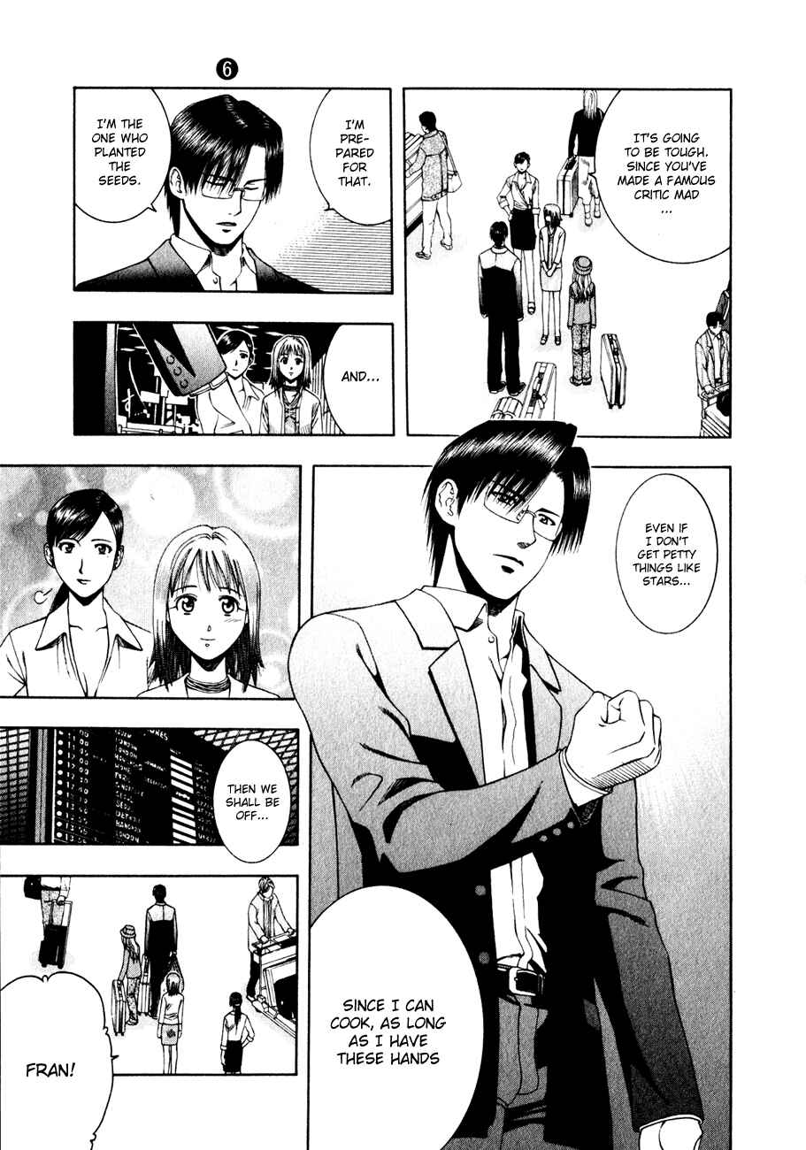 Page 4 Chapter 60 Curry naru Shokutaku