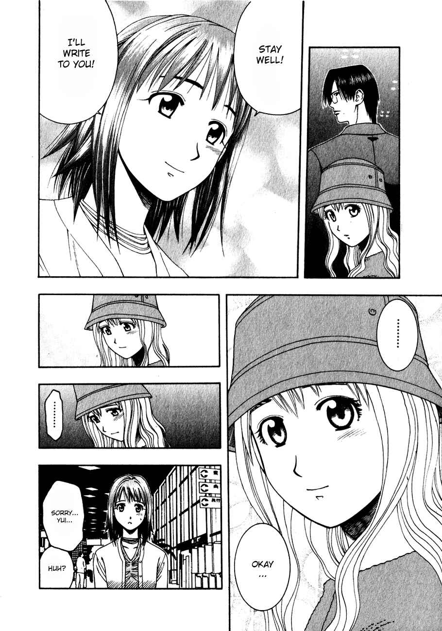 Page 5 Chapter 60 Curry naru Shokutaku