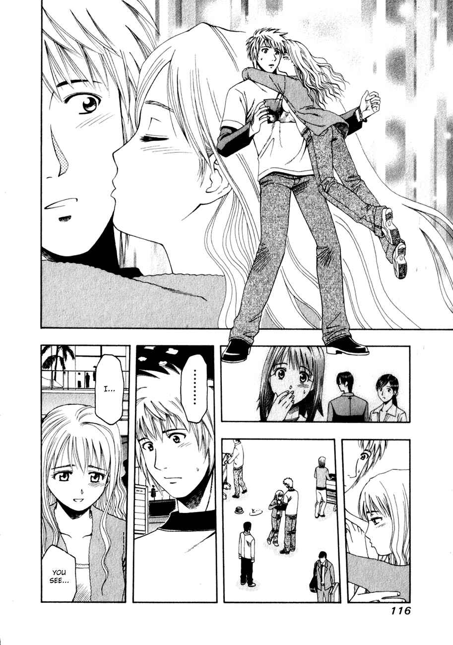 Page 7 Chapter 60 Curry naru Shokutaku