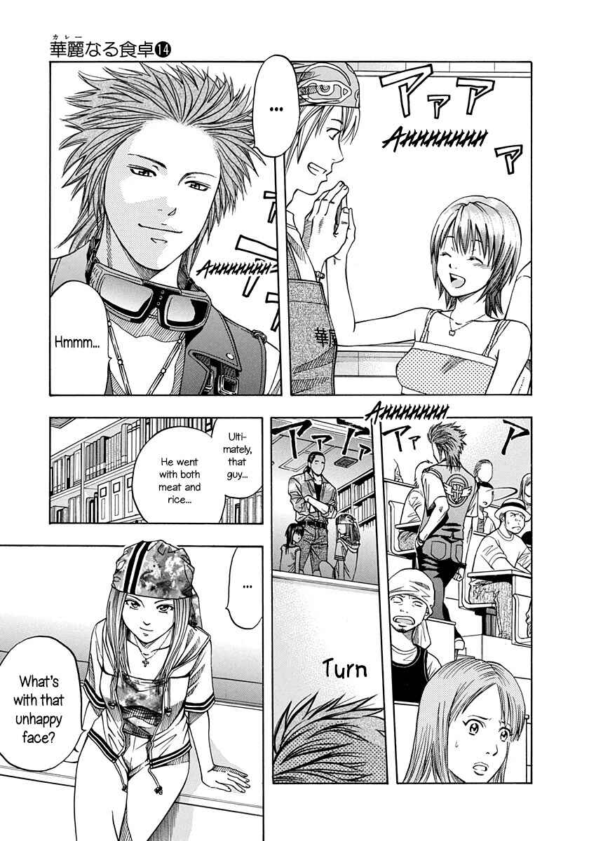 Page 10 Chapter 142 Curry naru Shokutaku