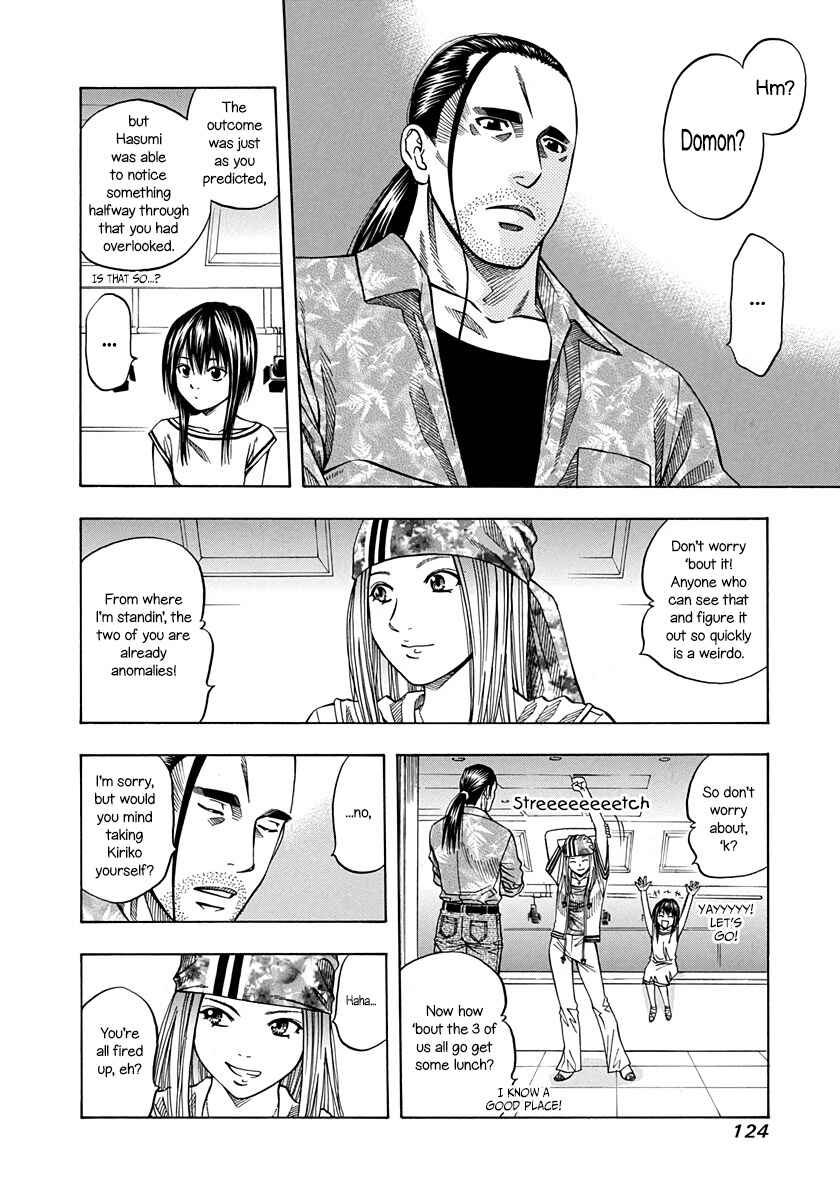 Page 11 Chapter 142 Curry naru Shokutaku
