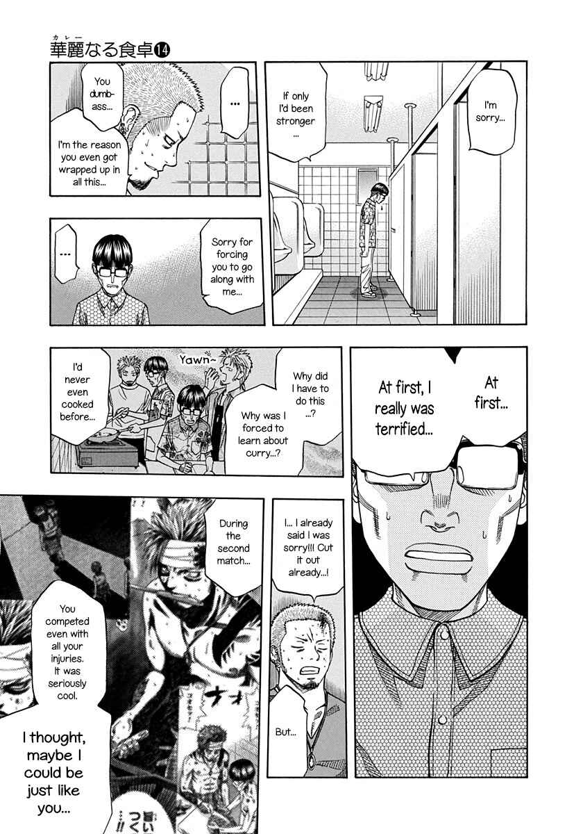 Page 14 Chapter 142 Curry naru Shokutaku