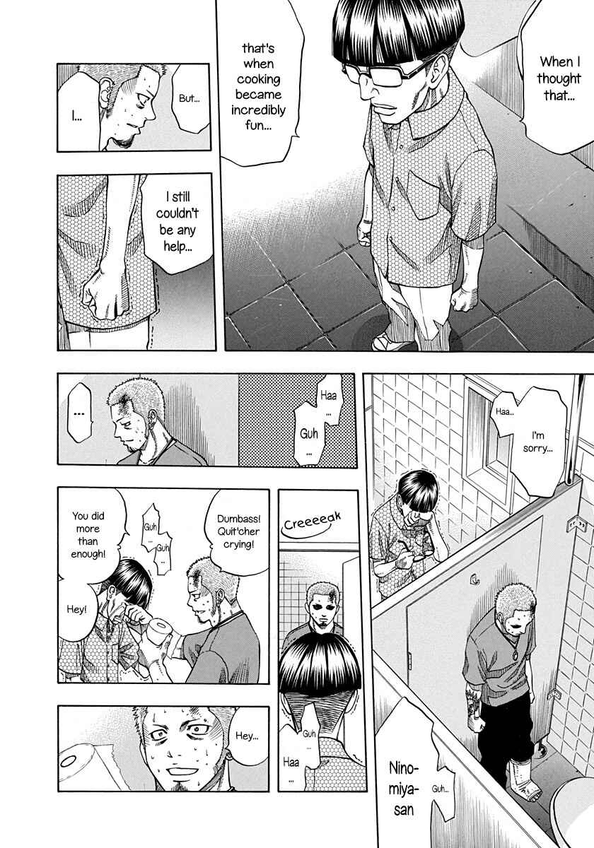 Page 15 Chapter 142 Curry naru Shokutaku