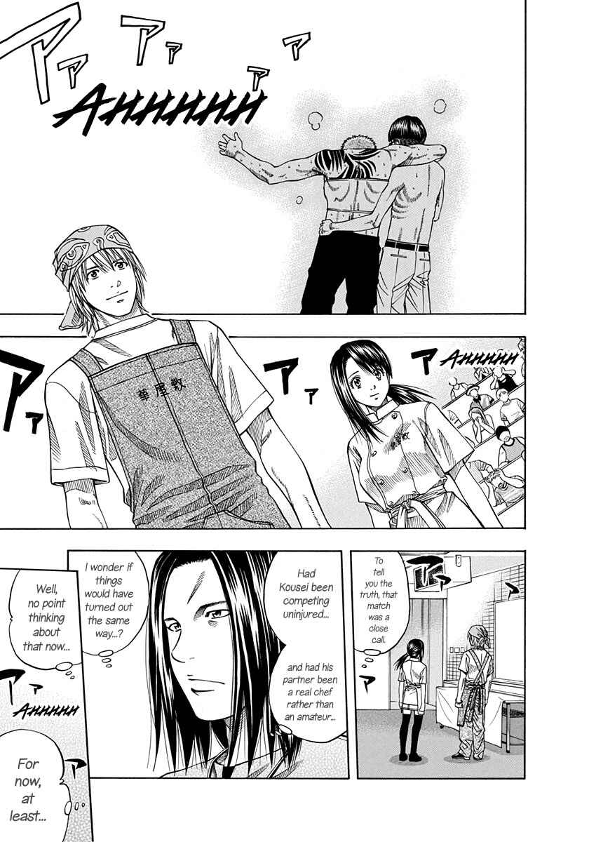 Page 8 Chapter 142 Curry naru Shokutaku