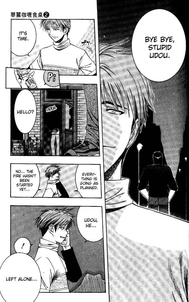 Page 10 Chapter 21 Curry naru Shokutaku