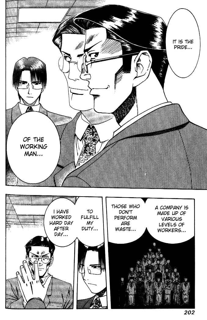 Page 13 Chapter 21 Curry naru Shokutaku
