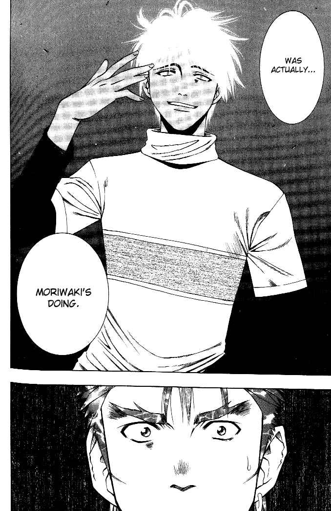 Page 7 Chapter 21 Curry naru Shokutaku