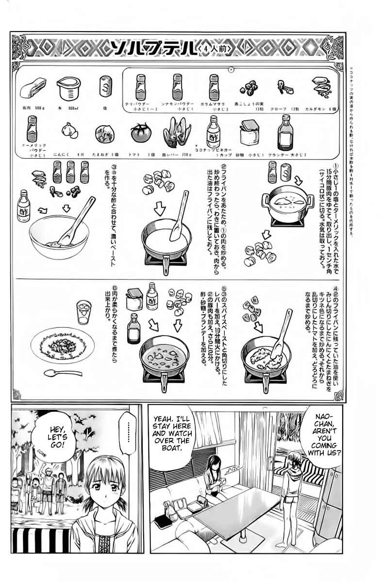 Page 12 Chapter 89 Curry naru Shokutaku