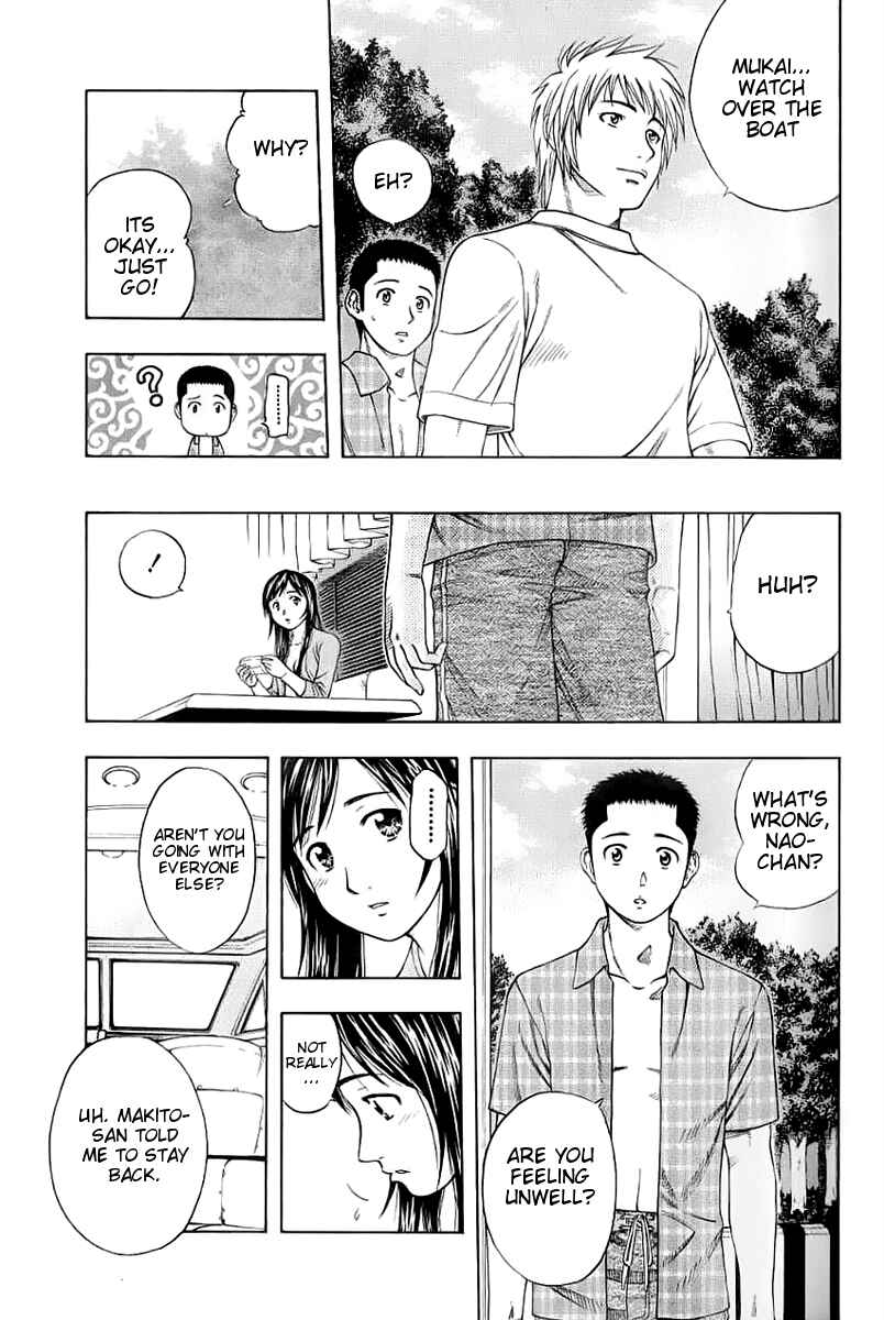 Page 13 Chapter 89 Curry naru Shokutaku